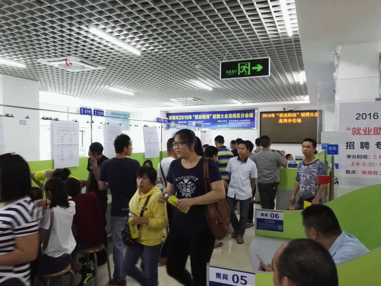 &ldquo;以心迎新，携手同行&rdquo;-2020EVO真人视讯电子第一季迎新会！