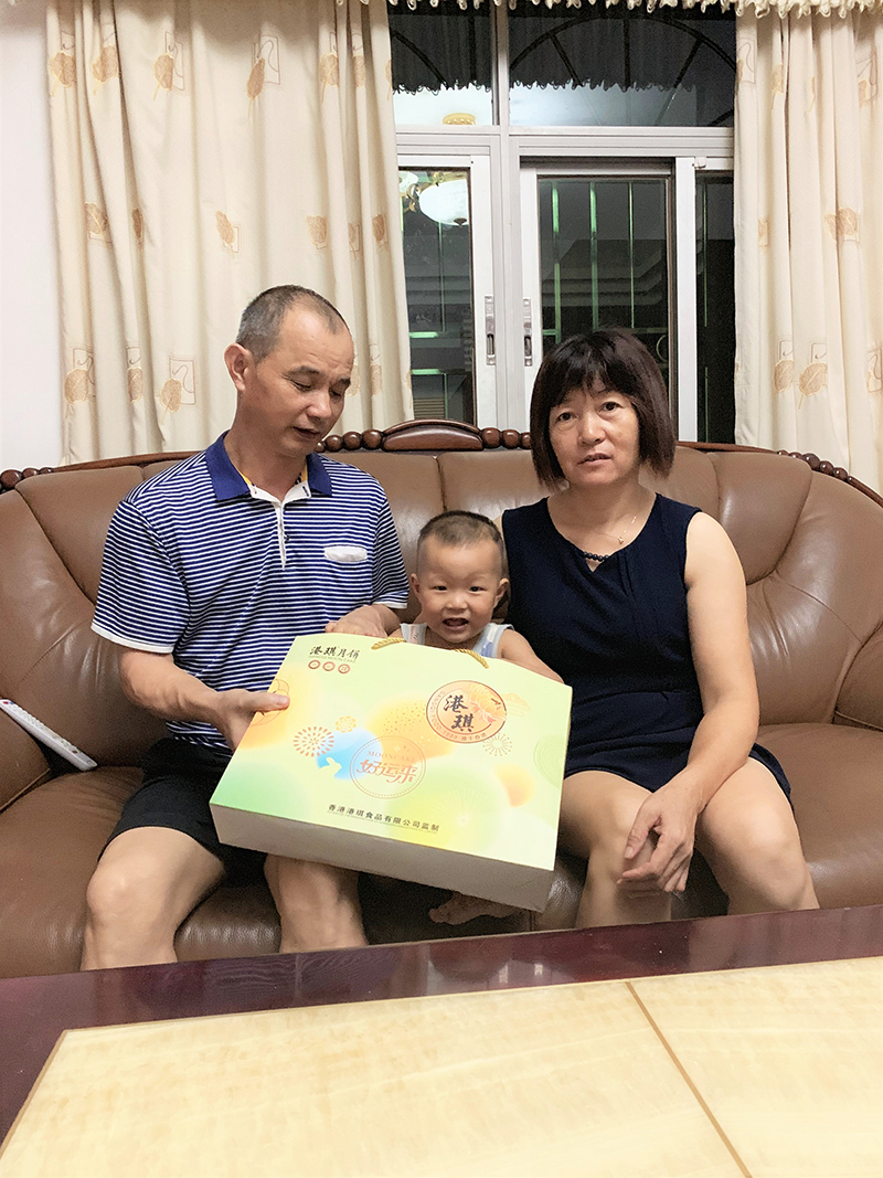 有家&middot; 有爱| 2020EVO真人视讯电子第一季生日晚会！